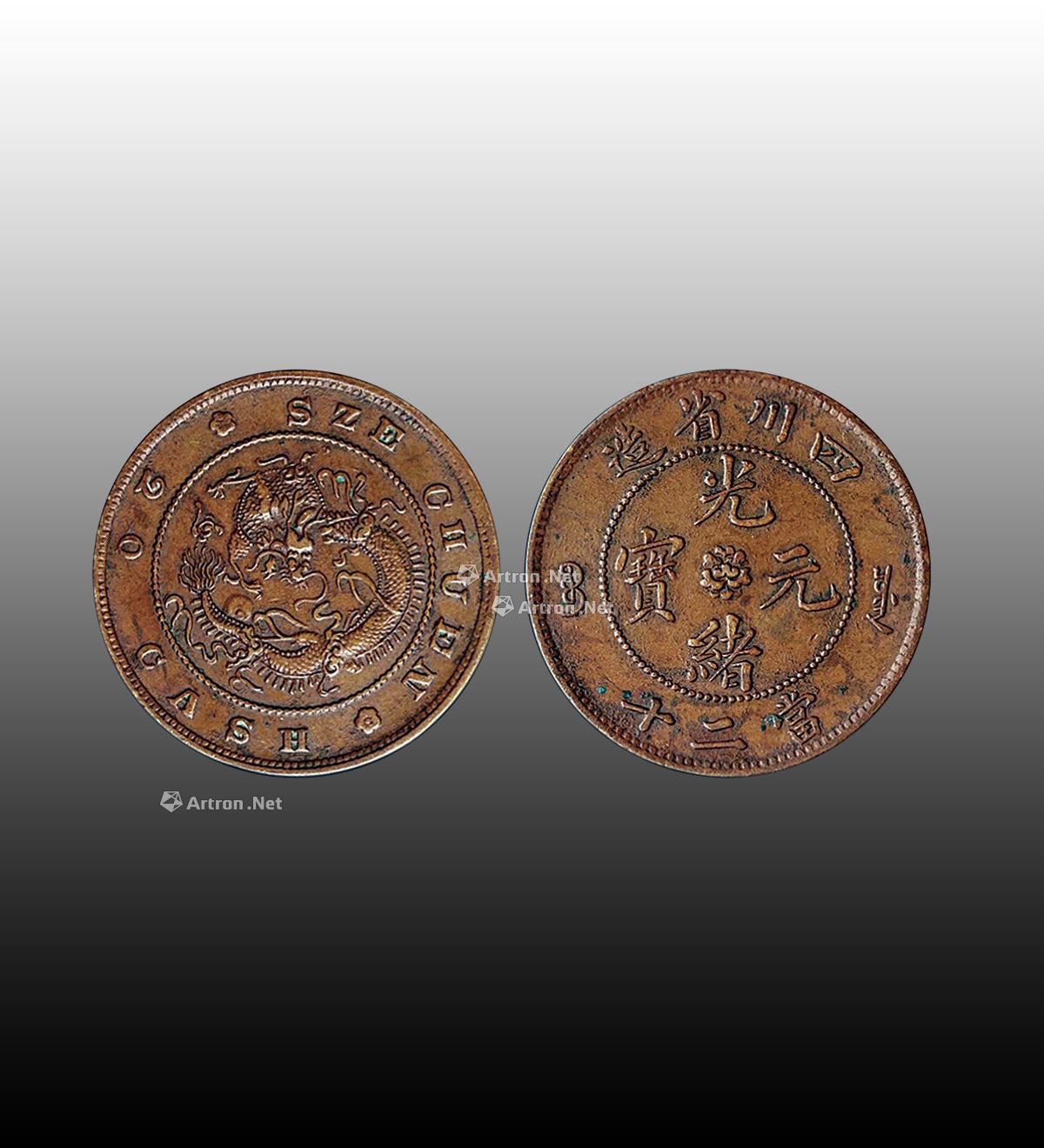 銅幣拍賣最新價格，歷史、事件與當代地位的全面解析