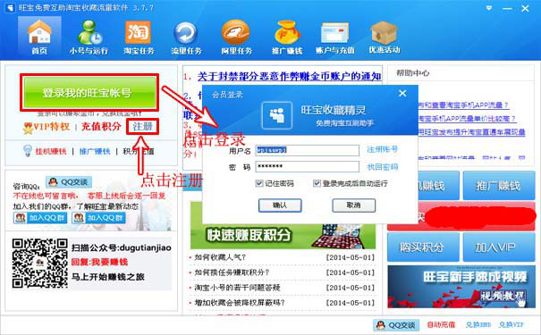 淘寶最新刷法攻略，一路學(xué)習(xí)，開啟自信閃耀購物之旅