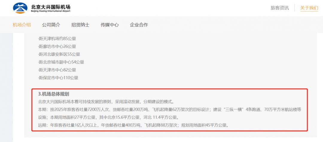 2024香港歷史開(kāi)獎(jiǎng)查詢(xún),專(zhuān)家解析意見(jiàn)_UWU27.476活躍版