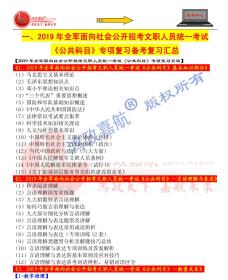 香港6合資料大全查,社會(huì)承擔(dān)實(shí)踐戰(zhàn)略_UJJ27.103共享版