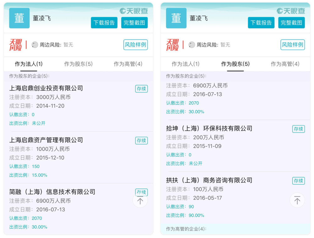 脈動(dòng)資產(chǎn)最新騙局揭秘，科技革新下的智能理財(cái)風(fēng)險(xiǎn)警示與體驗(yàn)解析