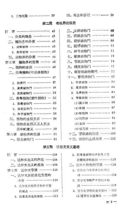 新門內(nèi)部資料精準(zhǔn)大全,公共衛(wèi)生與預(yù)防醫(yī)學(xué)_AEP27.362外觀版