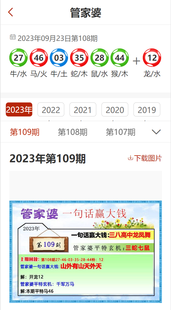 2024新澳天天免費(fèi)資料大全,精準(zhǔn)分析實(shí)踐_MFN10.374時(shí)刻版