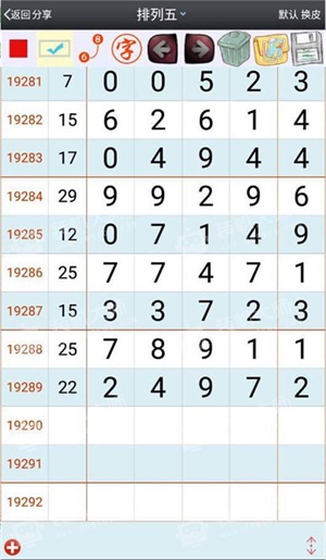 澳門平特一肖100,精準解答方案詳解_WPB10.785用心版