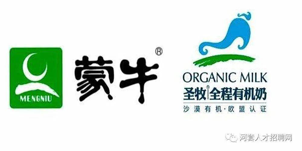 通遼蒙牛最新招工信息詳解及報(bào)名步驟指南