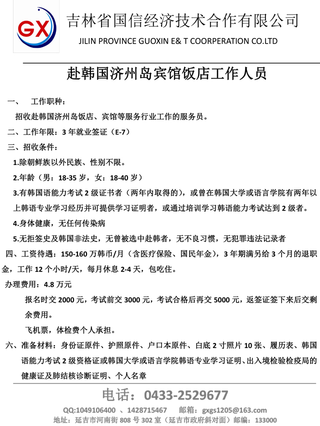 新縣出國(guó)勞務(wù)最新信息及自然美景探索，寧?kù)o之旅