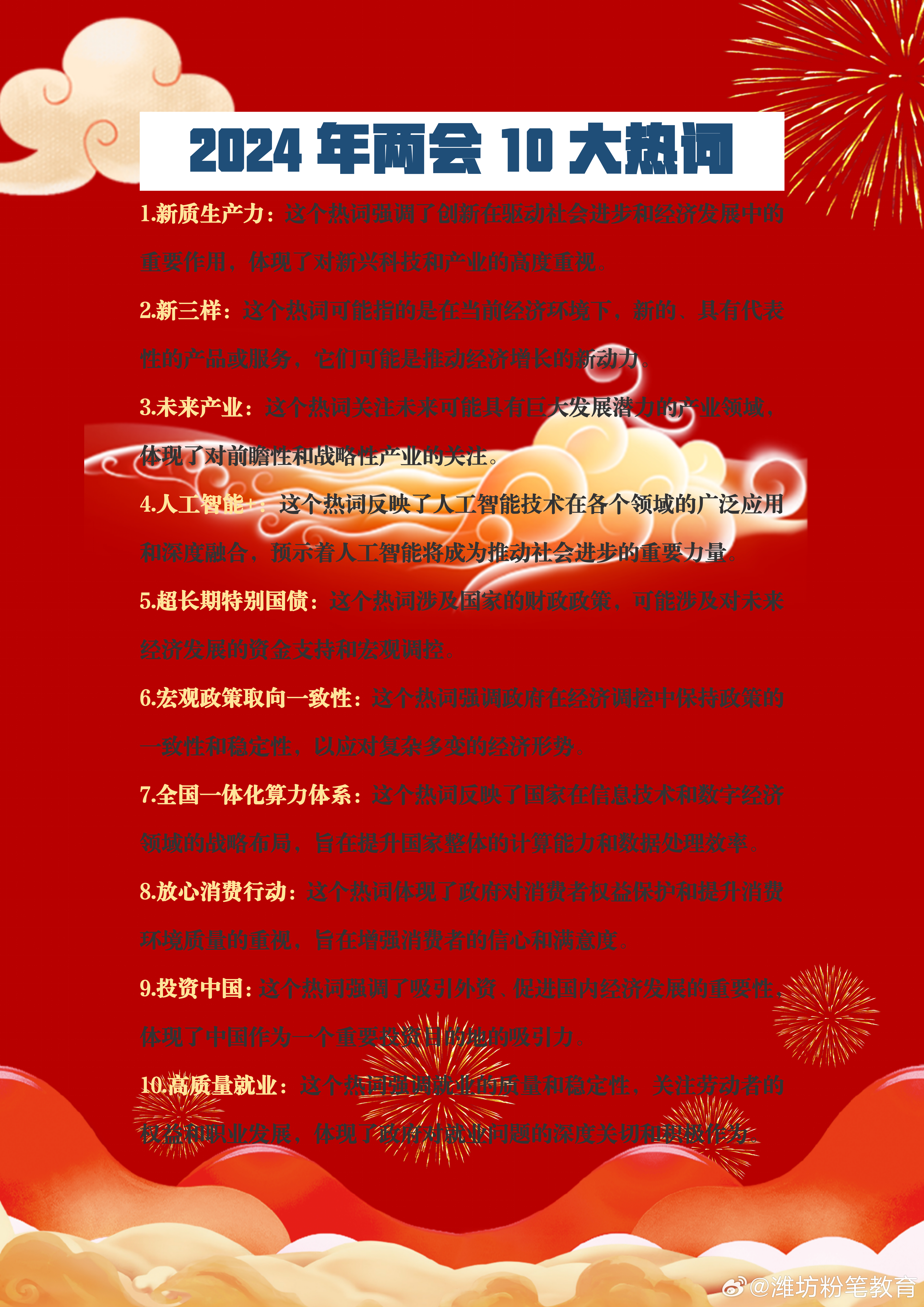 未來(lái)科技產(chǎn)品革新生活，引領(lǐng)潮流新紀(jì)元，揭秘2024最新熱門(mén)話題