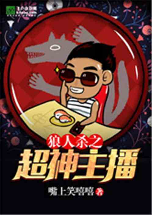 巷弄深處的秘密寶藏，最新超神主播系統(tǒng)探秘特色小店