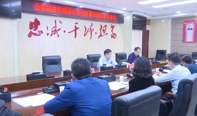 溫江最新干部任職變動，自信與成就感的源泉，勵志前行之路