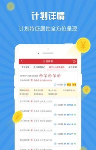 CCTK圖庫免費資料大全,數(shù)據(jù)導向計劃_HFK47.540機器版