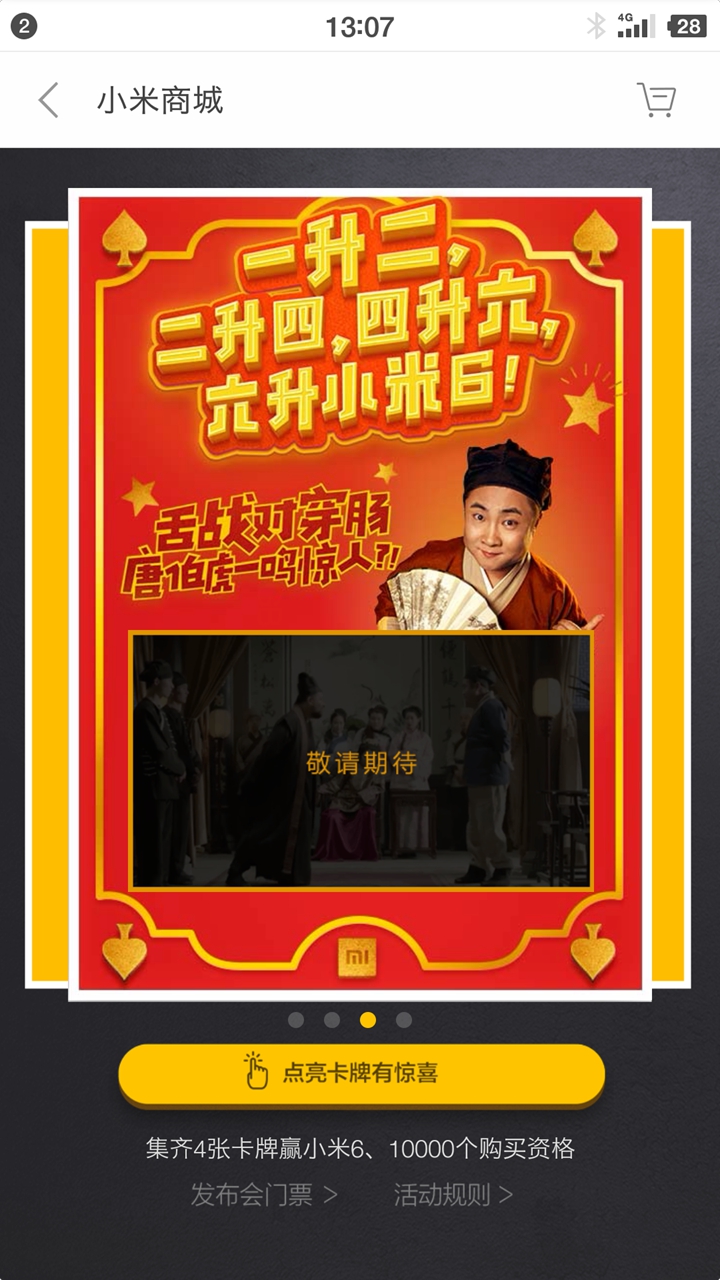 二四六香港玄機(jī)資料大全,統(tǒng)計(jì)信息解析說明_HMH47.541品牌版