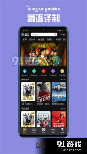 酷酷的騰最新視頻，熱點聚焦，獨特魅力體驗