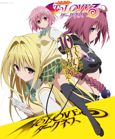 出包王女最新OVA，變化的力量，自信與成就感的源泉揭秘