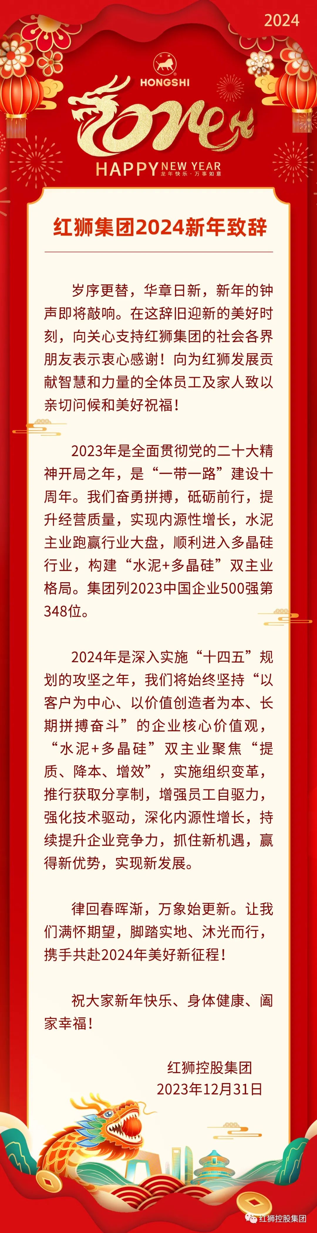 唱響時(shí)代旋律，2024年最新紅歌精選