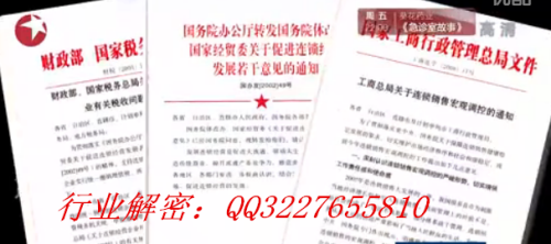 資本運作最新刑法的背景、進展與地位概述