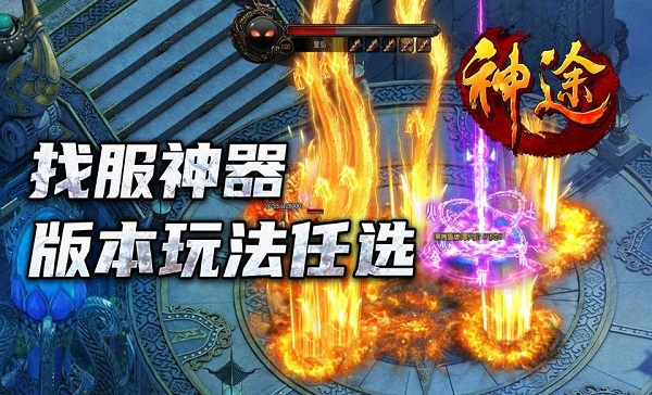 最新神途發(fā)布網(wǎng)站深度探討，探索前沿技術(shù)與用戶體驗(yàn)的融合之道