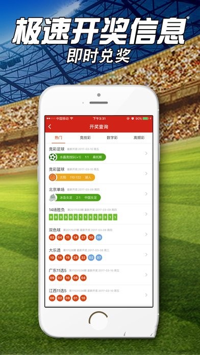 澳門一肖一碼一中一肖一特一中,全方位操作計劃_RDL9.818便簽版