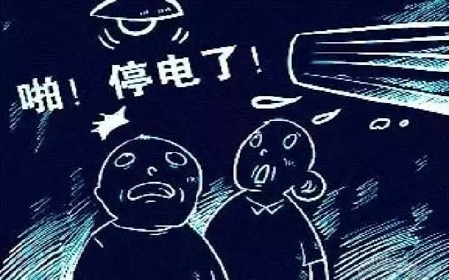 孝感停電通知最新更新，多方視角解讀及我的觀點(diǎn)分析