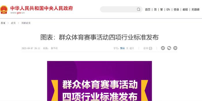 2024澳彩開獎記錄查詢表,安全設(shè)計(jì)方案評估_娛樂版97.798