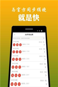 澳門正版資料免費網(wǎng),專業(yè)地調(diào)查詳解_超級版97.503