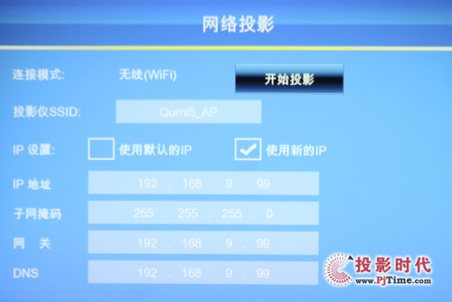 新澳精準(zhǔn)資料免費(fèi)提供網(wǎng)站,快速產(chǎn)出解決方案_無(wú)線版49.901