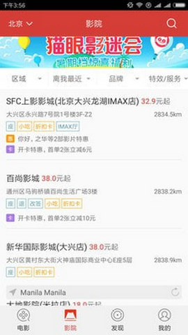 燈飾燈具 第254頁