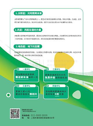 澳門正版免費資料大全新聞,安全設(shè)計方案評估_VR版63.789