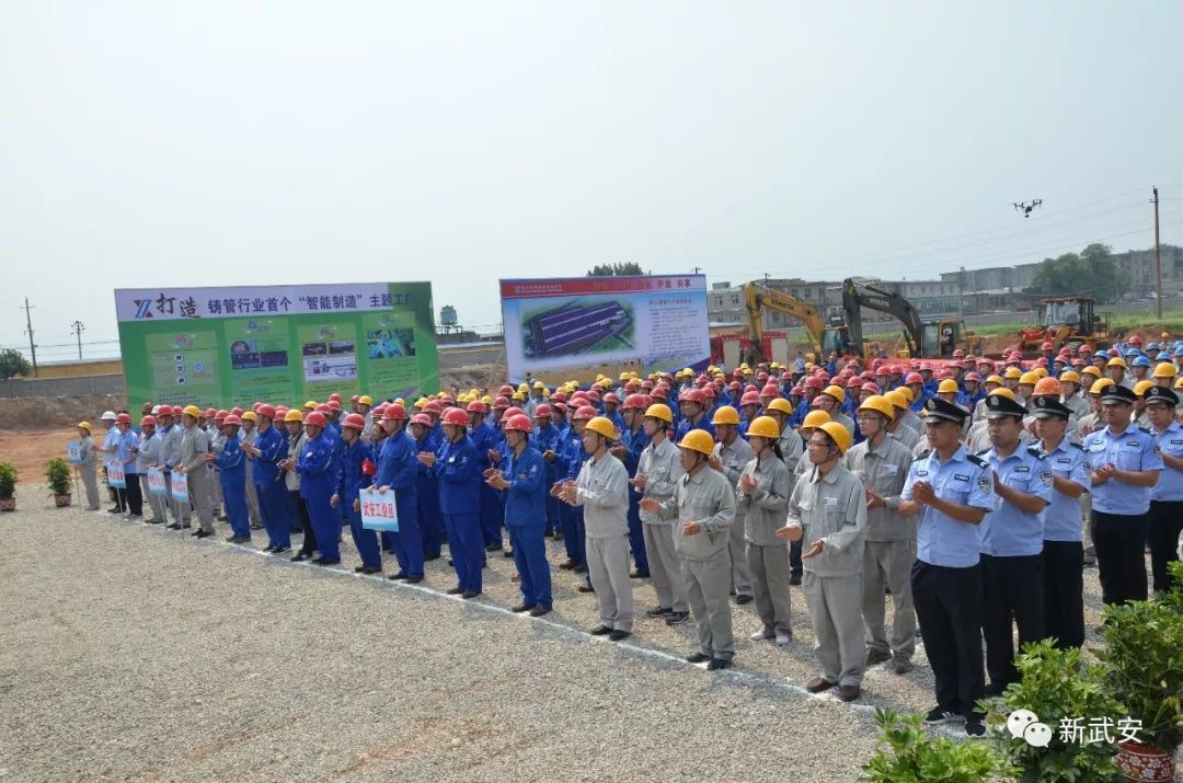 武安新興鑄管最新動態(tài)，科技鑄夢，引領(lǐng)未來生活新紀元