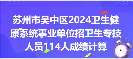蘇州市招聘網(wǎng)最新招聘，時代脈搏與人才交響匯聚點
