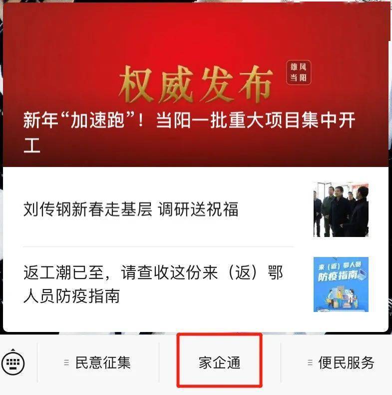 新沂招聘網(wǎng)最新招聘信息查詢，探尋職業(yè)發(fā)展的熱門機遇