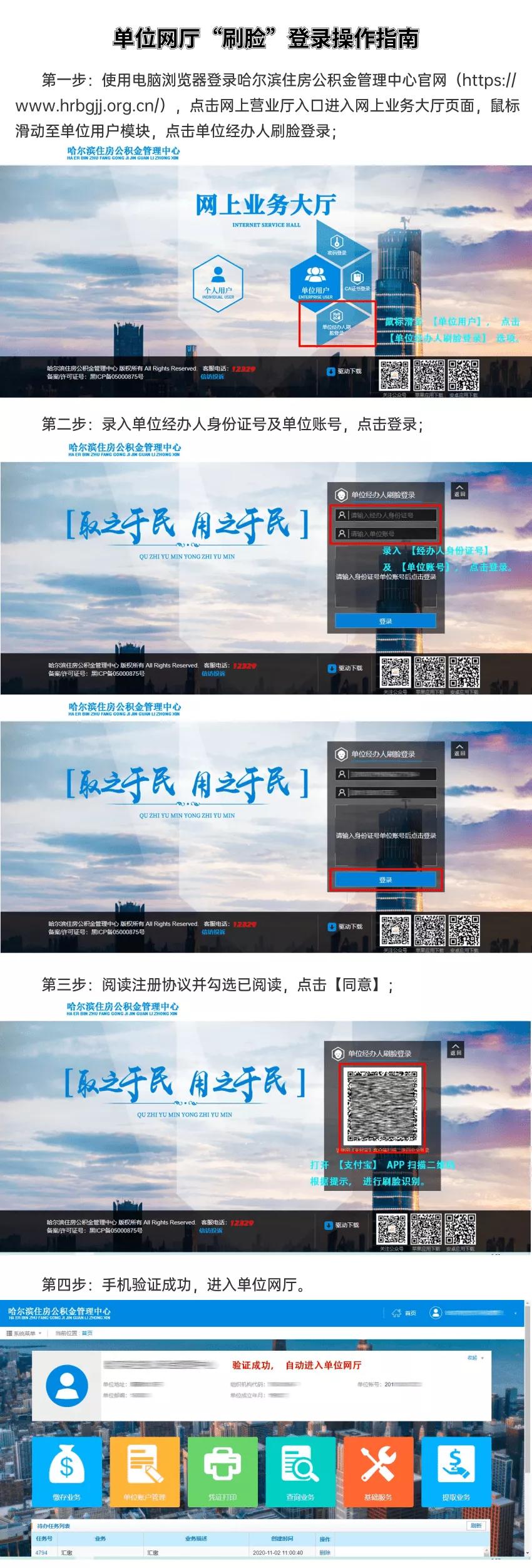 最新無需刷臉的小額貸款，內(nèi)心平靜的旅行冒險(xiǎn)啟程