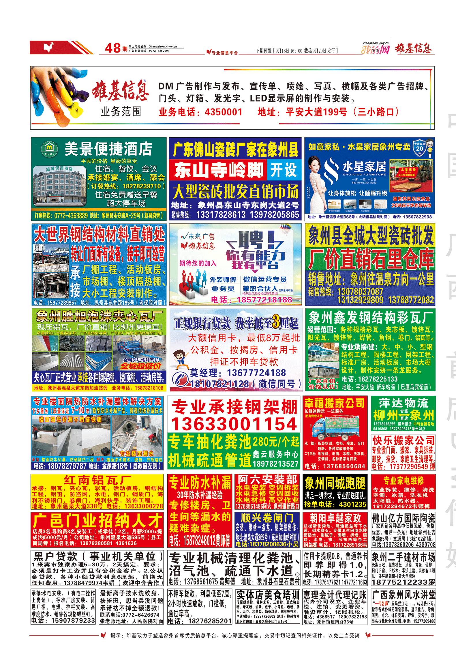 廣場燈具 第237頁