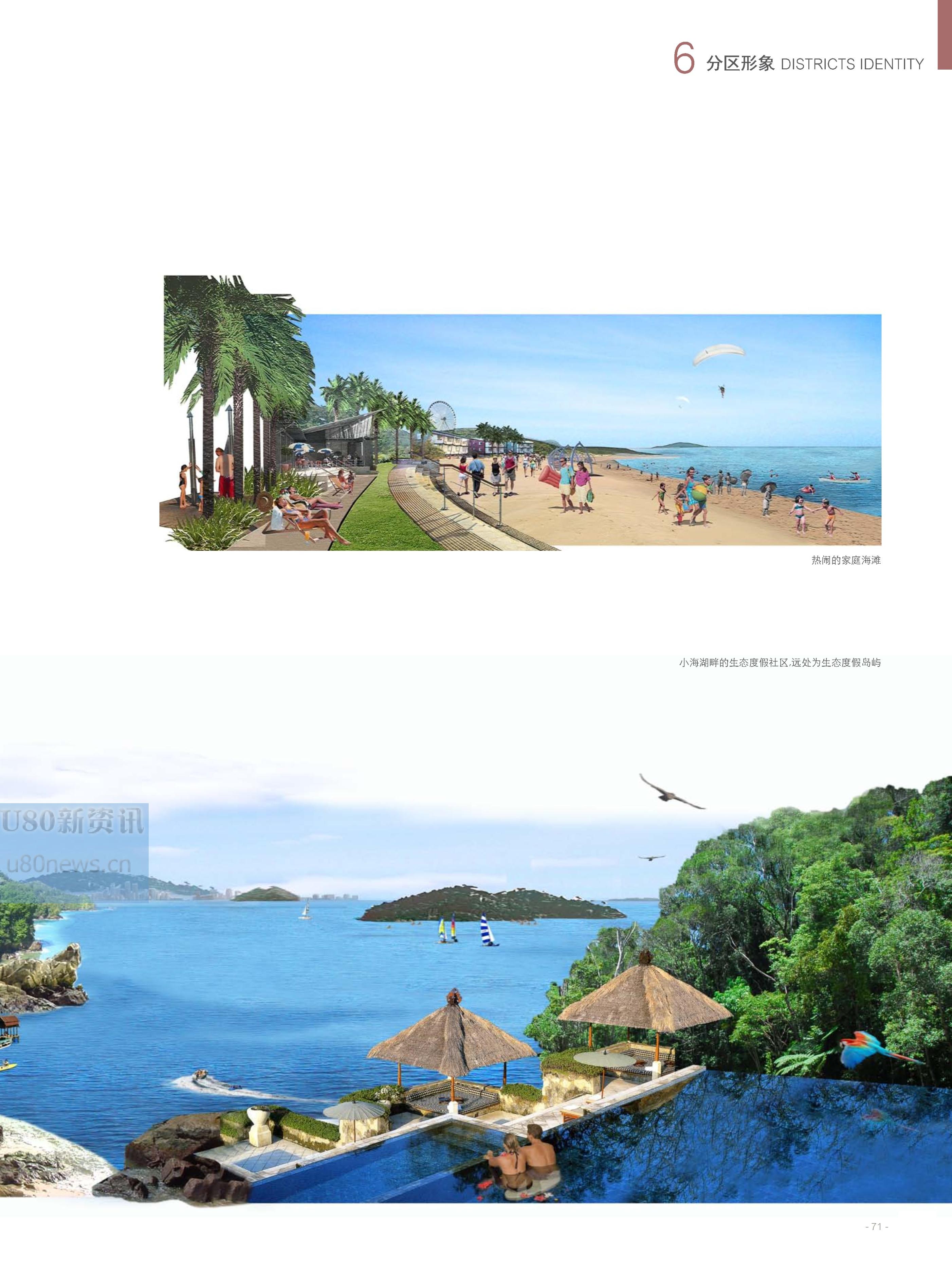 海南省最新總體規(guī)劃圖揭秘，塑造未來的藍(lán)圖發(fā)展之路