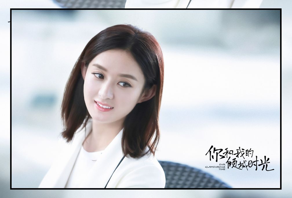 趙麗穎最新發(fā)型引領(lǐng)潮流，開啟自然美景之旅