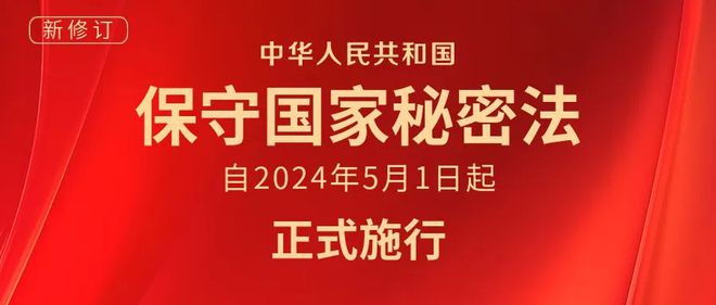 2024年中國(guó)最新法律,2024年中國(guó)最新法律科技產(chǎn)品，引領(lǐng)法治新時(shí)代，體驗(yàn)科技重塑生活