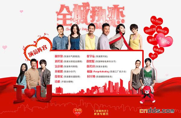 全城熱戀官網(wǎng)最新一期，探索自然美景之旅，尋找內(nèi)心的寧?kù)o之旅