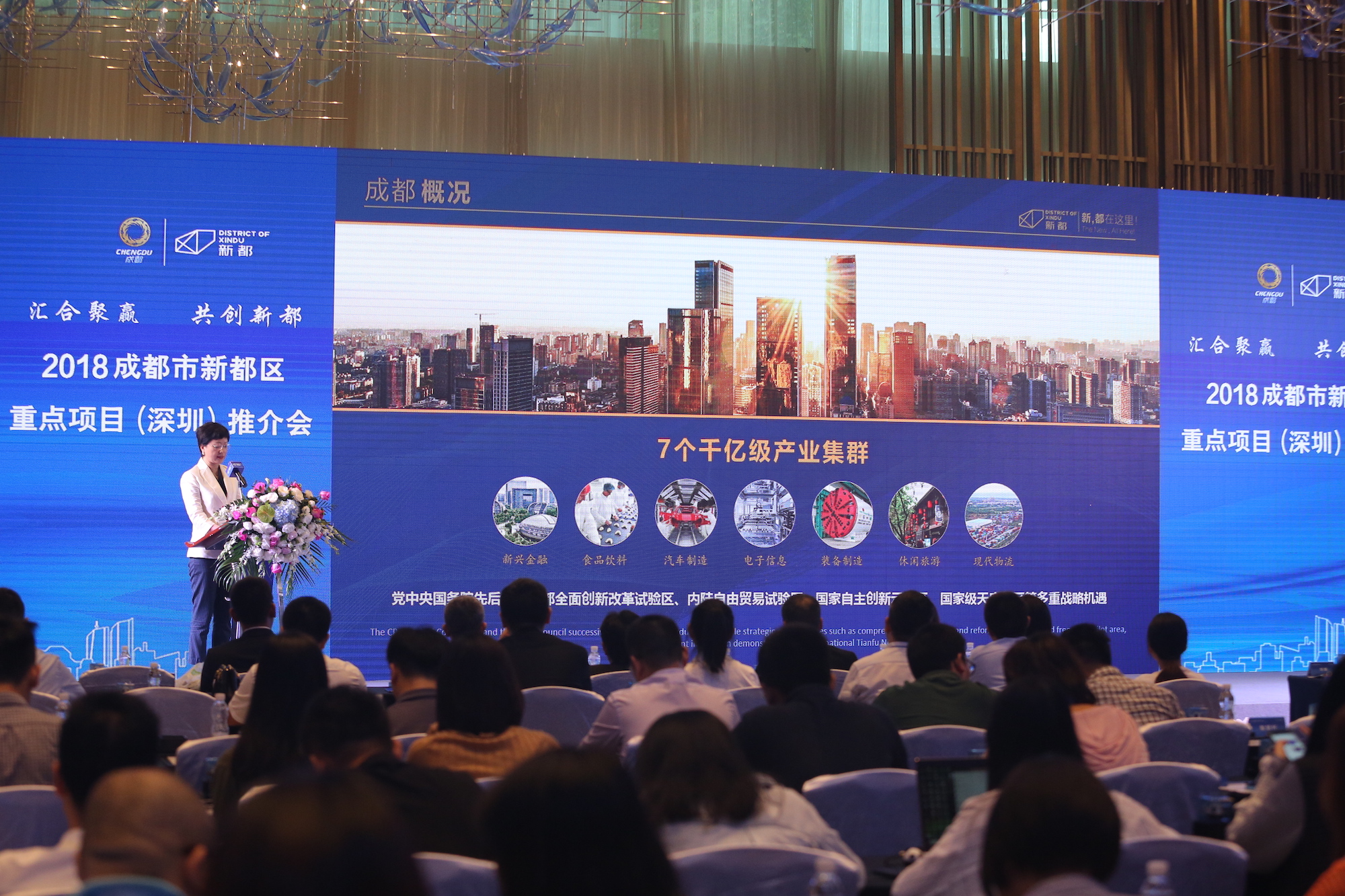 成都市新都區(qū)最新招聘火熱啟動，職位火熱等你來選！