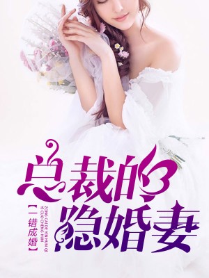 杈少承葉凝歡最新章節(jié)獲取攻略，教你如何獲取最新更新動態(tài)