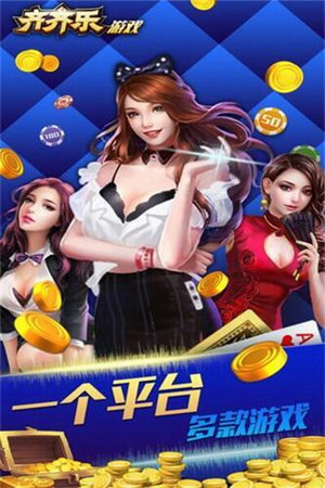 齊齊樂最新游戲安裝包，奇妙日常的樂園之門