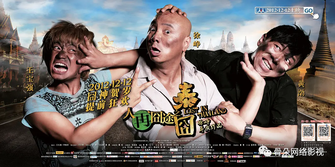 最新囧途系列,最新囧途系列，探尋旅途中的意外與樂(lè)趣