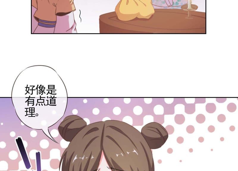 變嫁漫畫最新動(dòng)態(tài)，翻頁(yè)中學(xué)習(xí)擁抱變化，自信與成就感倍增