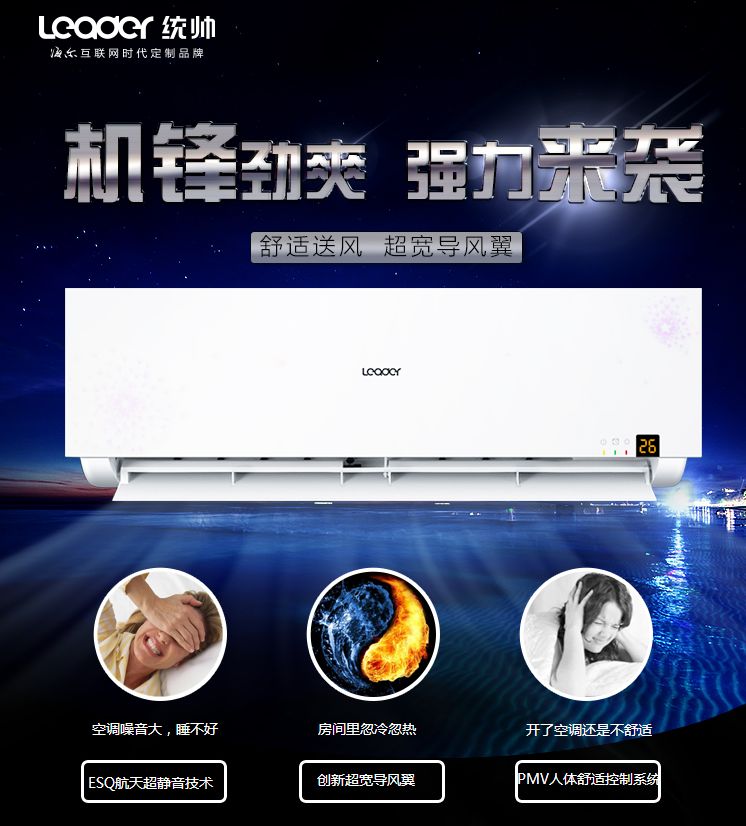 統(tǒng)帥最新款操作指南，零基礎(chǔ)入門，輕松掌握新技能