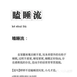 最新劇本殺推理，變化提升自信，智慧鑄就輝煌成就