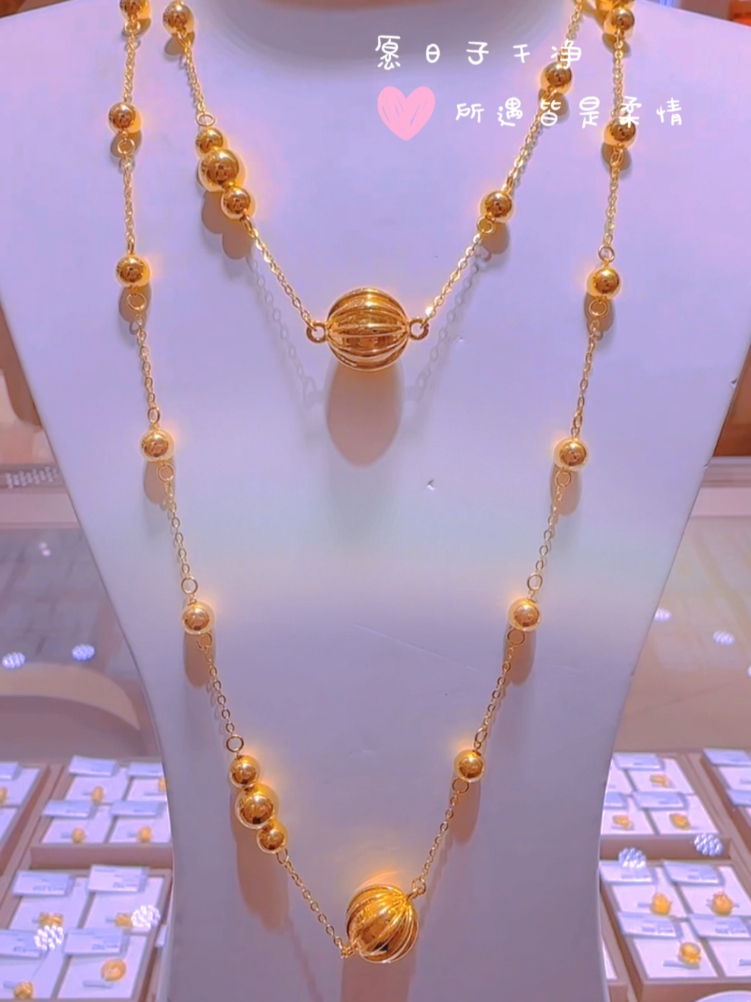 最新毛衣鏈黃金，時尚與價值完美融合