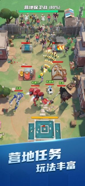 最新游戲冒險，高科技巔峰之作，改變生活的無限可能