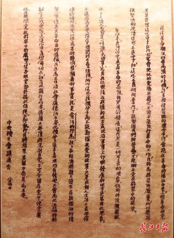 運(yùn)動場館燈具 第225頁