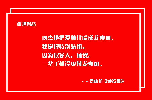最新網(wǎng)易文案,最新網(wǎng)易文案，時代的印記與文化的脈搏