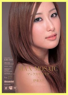 伊東繪理最新動態(tài)，視覺盛宴震撼來襲！