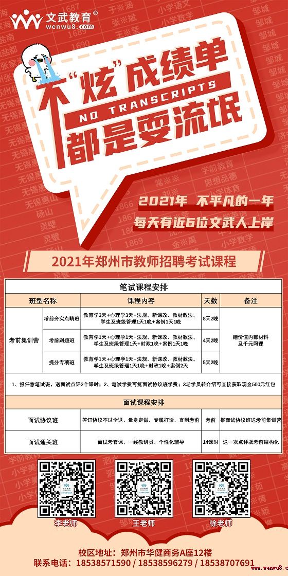 登封市招聘信息更新，啟程探索自然美景，尋找心靈寧?kù)o與平和的職位機(jī)會(huì)