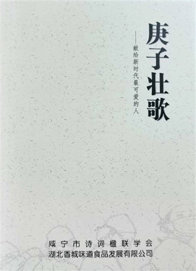 抗疫詩(shī)篇新篇章，小巷深處的獨(dú)特風(fēng)味